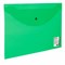Папка-конверт с кнопкой STAFF, А4, до 100 листов, прозрачная, зеленая 0,15 мм, 270468 - фото 11082968