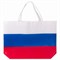 Сумка "Флаг России" триколор, 40х29 см, нетканое полотно, BRAUBERG, 605519, RU39 - фото 11126924