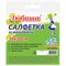Салфетка из МИКРОФИБРЫ универсальная 30х30 см фиолетовая 180 г/м2, ЛЮБАША ЭКОНОМ, 606304 - фото 11129591