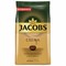 Кофе в зернах JACOBS "Crema" 1 кг, 8051592 - фото 11134767