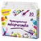 Набор для творчества в подарочной коробке ЮНЛАНДИЯ "ЧЕМОДАНЧИК ТВОРЧЕСТВА" 20 предметов, 880124 - фото 11147315