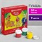 Гуашь BRAUBERG "МАГИЯ ЦВЕТА", 9 цветов по 20 мл, 190556 - фото 11189299