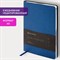 Ежедневник недатированный А5 138х213 мм BRAUBERG "Metallic", под кожу, 136 л., гибкий, синий, 113376 - фото 11196181
