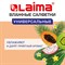 Салфетки влажные 50 шт., УНИВЕРСАЛЬНЫЕ, очищающие для всей семьи, тропические фрукты, LAIMA, 128076 - фото 11202538