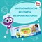 Салфетки влажные детские 120 шт., универсальные, 0+, с пластиковым клапаном, ЮНЛАНДИЯ, 129893 - фото 11202749