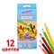 Карандаши цветные ЮНЛАНДИЯ "ЮНЛАНДИК БЫСТРЕЕ ВСЕХ", 12 цветов, трехгранные, грифель 3 мм, натуральное дерево, 181388 - фото 11204784