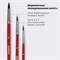 Кисти ПИФАГОР, набор 3 шт. (ПОНИ: круглые № 2, 3, 4), пакет с европодвесом, 200227 - фото 11206787