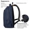 Рюкзак BRAUBERG URBAN универсальный, 2 отделения, "Freeway", темно-синий, 45х32х15 см, 270752 - фото 11211877