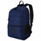 Рюкзак BRAUBERG DYNAMIC универсальный, эргономичный, синий, 43х30х13 см, 270803 - фото 11212421
