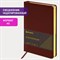 Ежедневник недатированный А5 138х213 мм BRAUBERG "Iguana" под кожу, 160 л., темно-коричневый, 125090 - фото 11236418