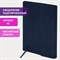 Ежедневник с магнитным клапаном недатированный, под кожу, А5, темно-синий, BRAUBERG "Magnetic X", 113279 - фото 11240427