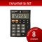 Калькулятор настольный BRAUBERG ULTRA-08-BK, КОМПАКТНЫЙ (154x115 мм), 8 разрядов, двойное питание, ЧЕРНЫЙ, 250507 - фото 11241809