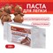 Паста (масса) для моделирования и лепки ОСТРОВ СОКРОВИЩ, самозатвердевающая, 200 г, терракотовая, 228652 - фото 11269799