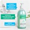Мыло-крем жидкое с АНТИБАКТЕРИАЛЬНЫМ ЭФФЕКТОМ 1 л ЗОЛОТОЙ ИДЕАЛ "Холодная мята", дозатор, 608285 - фото 11299515