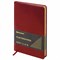 Еженедельник недатированный А5, 145х215 мм, BRAUBERG "Iguana", под кожу, 64 л., красный, 114477 - фото 11300597