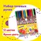 Ручки гелевые ЮНЛАНДИЯ, НАБОР 12 ЦВЕТОВ, корпус с печатью, узел 0,5 мм, линия письма 0,35 мм, 142800 - фото 11318215