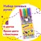 Ручки гелевые ЮНЛАНДИЯ, НАБОР 6 ЦВЕТОВ, БЛЕСТКИ, корпус с печатью, узел 0,7 мм, линия письма 0,5 мм, 142802 - фото 11318223