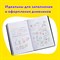 Ручки гелевые НАБОР 48 ЦВЕТОВ, ЮНЛАНДИЯ, корпус с печатью, узел 1 мм, линия письма 0,5 мм, 143820 - фото 11318286