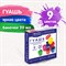 Гуашь BRAUBERG "АКАДЕМИЯ КЛАССИЧЕСКАЯ ЭКСТРА", 9 цветов по 20 мл, 192372 - фото 11328867