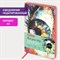 Ежедневник недатированный А5 (138х213 мм), BRAUBERG VISTA, под кожу, гибкий, 136 л., "Eye", 112004 - фото 11335872