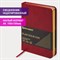 Ежедневник недатированный МАЛЫЙ ФОРМАТ 100x150 мм, А6, BRAUBERG "Iguana", под кожу, 160 л., красный, 114468 - фото 11339718
