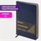 Еженедельник недатированный А5, 145х215 мм, BRAUBERG "Iguana", под кожу, 64 л., синий, 114476 - фото 11339742