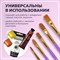 Кисти синтетика BRAUBERG, НАБОР 10 шт., фиолетовые (Круглые; Овальные; Плоские; Лайнеры), 201029 - фото 11357141