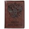 Обложка для автодокументов STAFF, полиуретан под кожу, "АВТОДОКУМЕНТЫ", коричневая, 237598 - фото 11362781
