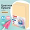 Бумага цветная BRAUBERG, А4, 80 г/м2, 100 л., пастель, оранжевая, для офисной техники, 112448 - фото 11378671