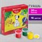 Гуашь BRAUBERG "МАГИЯ ЦВЕТА", 16 цветов по 20 мл, 191334 - фото 11381062