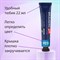 Краски акриловые художественные, НАБОР 60 штук, 49 цветов, в тубах по 22 мл, BRAUBERG ART CLASSIC, 192246 - фото 11400880