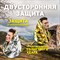 Термоодеяло покрывало изотермическое серебро/золото туристическое 160х210 см, DASWERK (ДАСВЕРК), 631157 - фото 11726031