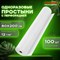 Простыня белая рулонная с перфорацией 100 шт., 80х200 см, спанбонд 12 г/м2, LAIMA UNIVERSAL, 631141 - фото 11728834