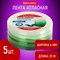 Лента атласная ширина 6 мм, ЗЕЛЕНЫЙ СПЕКТР набор 5 цветов по 23 м, BRAUBERG, 591493 - фото 11745273