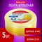 Лента атласная ширина 6 мм, ЖЕЛТЫЙ СПЕКТР набор 5 цветов по 23 м, BRAUBERG, 591495 - фото 11745275