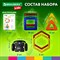 Магнитный конструктор BIG MAGNETIC BLOCKS-34, 34 детали, с колесной базой, BRAUBERG KIDS, 663845 - фото 11775499