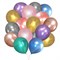 Шары воздушные 30 см, 50 штук, "ХРОМ", ассорти, BRAUBERG KIDS, 591884 - фото 11985713