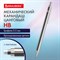 Карандаш механический 0,5 мм, HB, BRAUBERG "CHROME", металлический корпус, 181977 - фото 12116517