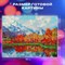 Картина стразами (алмазная мозаика) 40х50 см, ОСТРОВ СОКРОВИЩ "Звенящая тишина", без подрамника, 662581 - фото 12432637