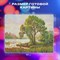 Картина стразами (алмазная мозаика) 40х50 см, ОСТРОВ СОКРОВИЩ "Мелодия заката", без подрамника, 662582 - фото 12432644
