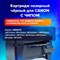 Картридж лазерный SONNEN (SC-052H) для CANON MF421dw/426dw/428x/LBP212dw/214dw, ресурс 9200 стр., 364089 - фото 12473771