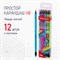Набор карандашей чернографитных BRAUBERG "ULTRA COLOR" 12 шт., HB, с ластиком, пластиковые, 181710 - фото 12527810