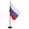 Флаг России, 90х135 см, напольный с флагштоком, высота 2,25 м, оцинкованная сталь с полимерным покрытием - фото 12552776