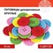 Пуговицы декоративные "Круглые", пластик, 25 мм, 5 цветов, 40 г, ОСТРОВ СОКРОВИЩ, 661402 - фото 12557968
