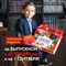 Набор школьных принадлежностей в подарочной коробке ПИФАГОР "НАБОР ПЕРВОКЛАССНИКА", 36 предметов, 880121 - фото 12621256