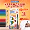 Карандаши цветные BRAUBERG PREMIUM 12 цветов + 1 чернографитный карандаш, трехгранные, грифель 3 мм, 181936 - фото 12650433