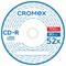 Диск CD-R CROMEX (КРОМЕКС), 700 Mb, 52x, Bulk (термоусадка без шпиля), КОМПЛЕКТ 50 шт., 513773 - фото 12669110