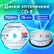 Диски CD-R CROMEX, 700 Mb, 52x, Cake Box (упаковка на шпиле), КОМПЛЕКТ 25 шт., 513776 - фото 12669117