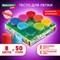 Пластилин-тесто для лепки BRAUBERG KIDS, 8 цветов, 400 г, яркие классические цвета, крышки-штампики, 106720 - фото 13098477