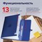 Папка-портфель пластиковая BRAUBERG А4 (332х245х35 мм), 13 отделений, синяя, 221379 - фото 13106214